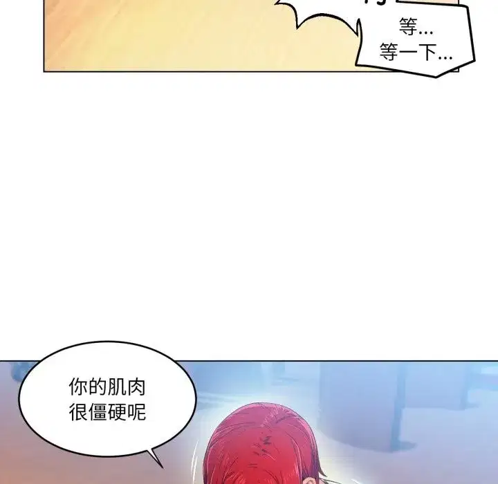 第59話