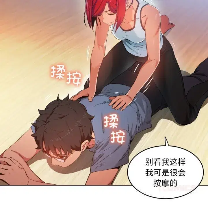 第59話