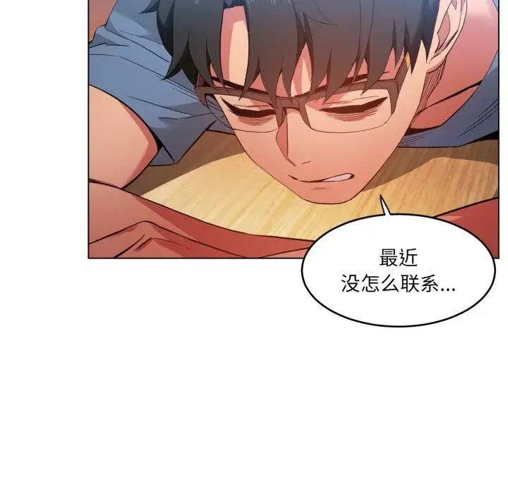 第59話