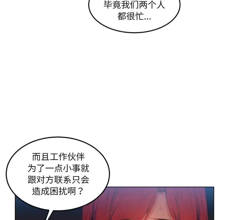 第59話