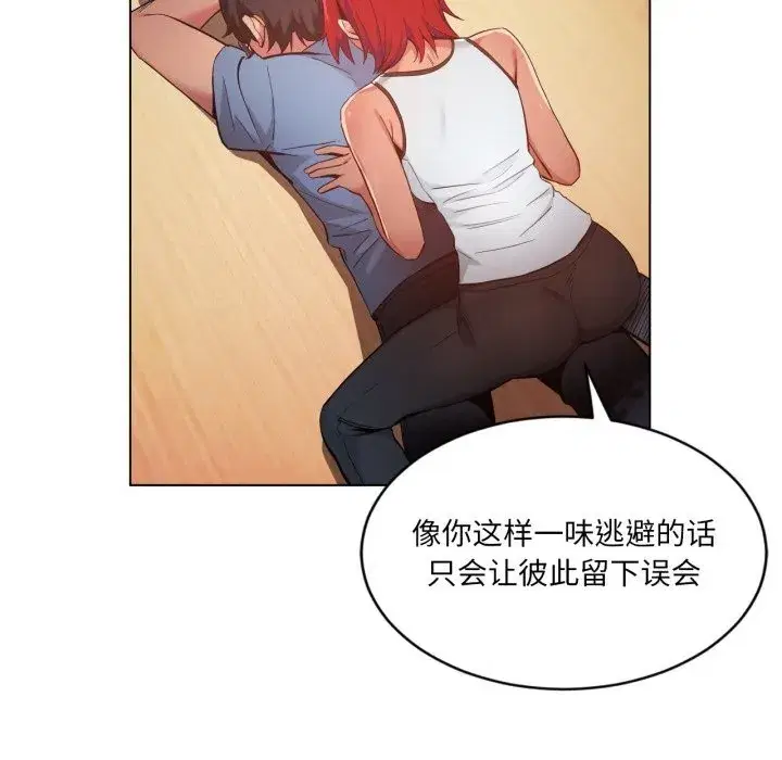 第59話