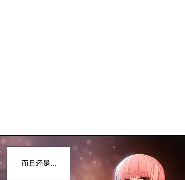 第59話