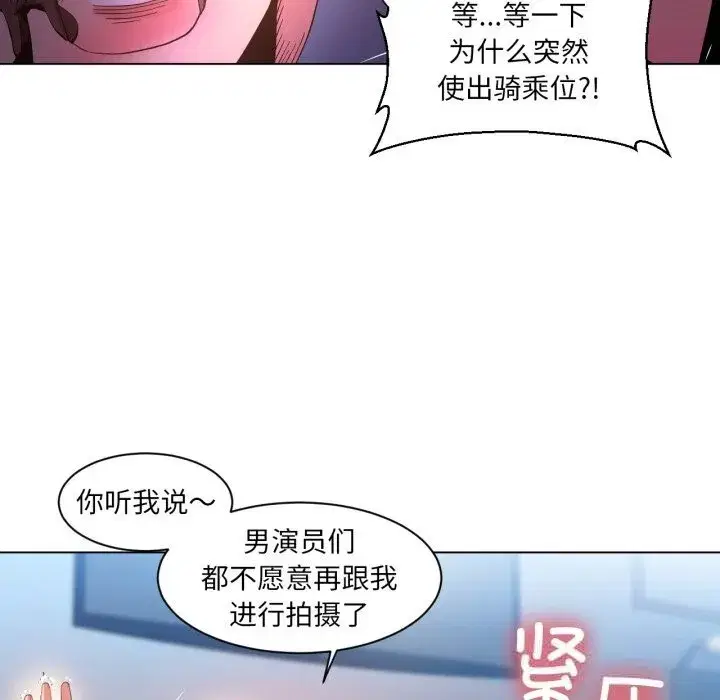 第59話