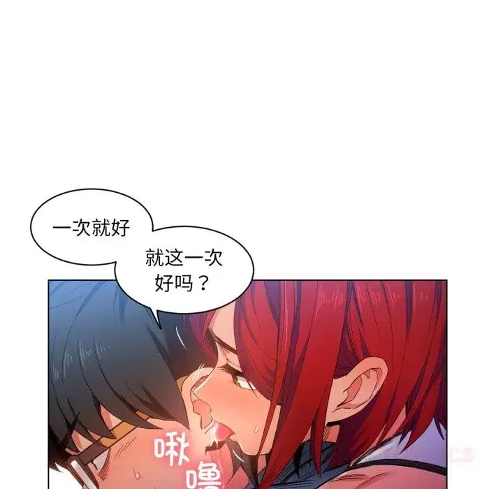 第59話