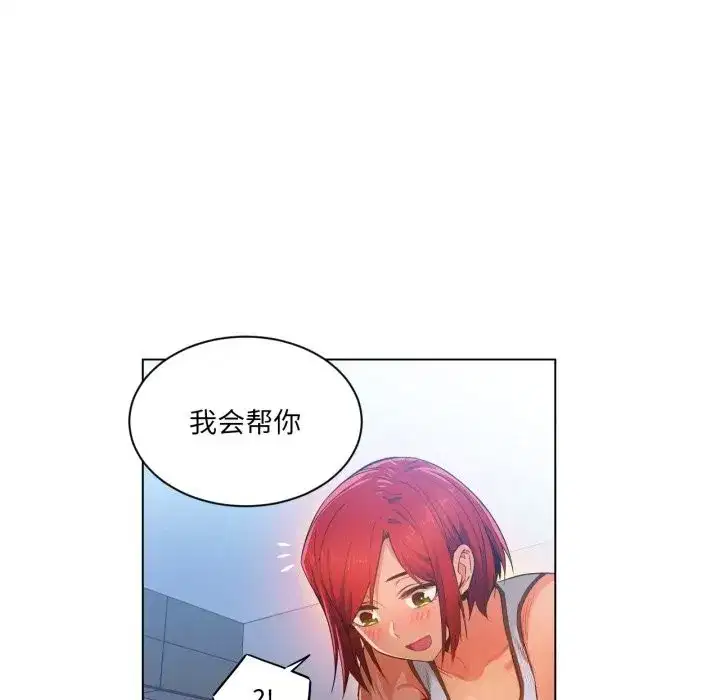 第59話