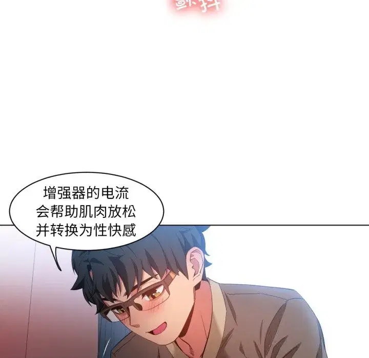 第61話