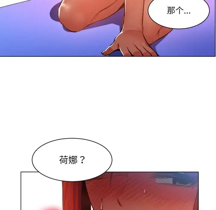 第61話