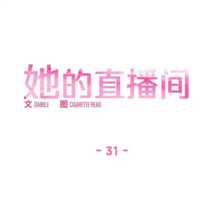 第63話