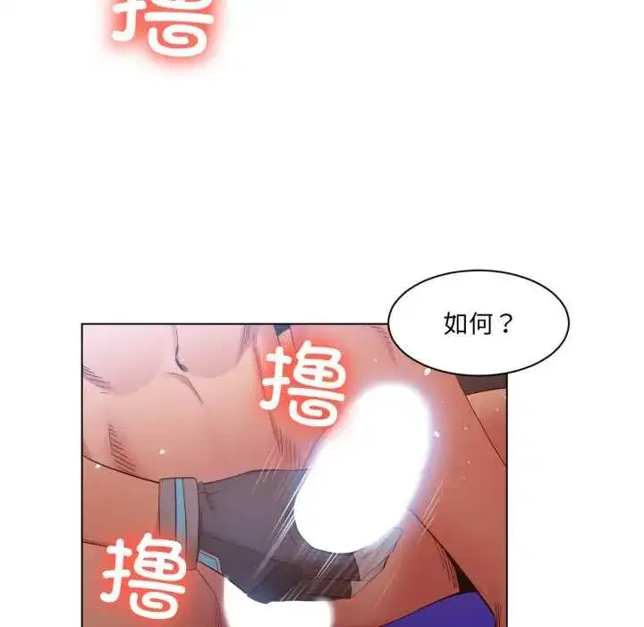 第63話