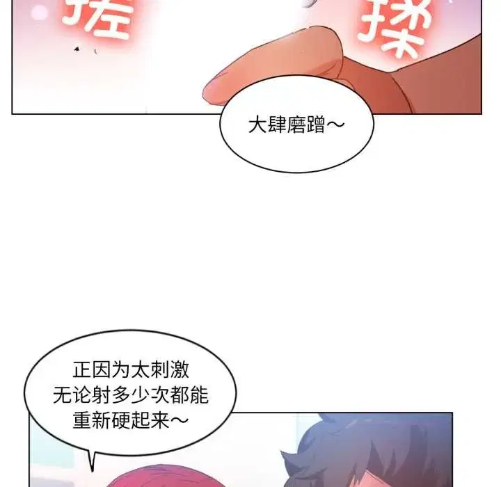 第63話