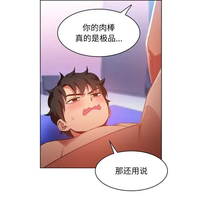 第63話