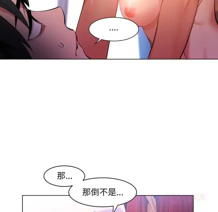 第63話
