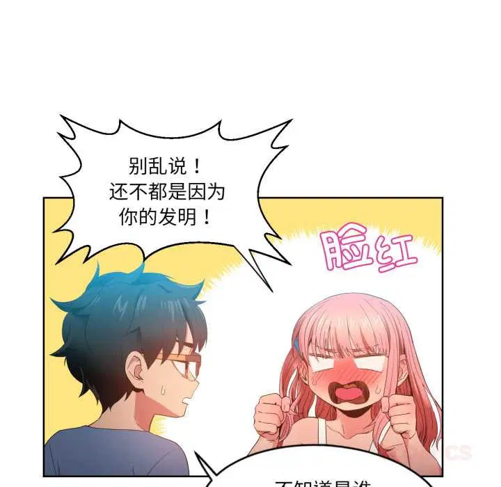 第66話