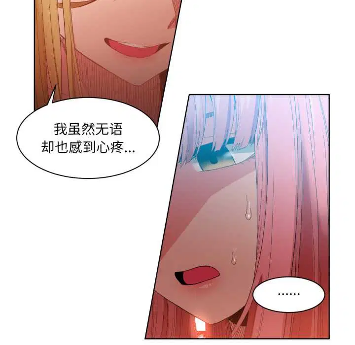 第66話