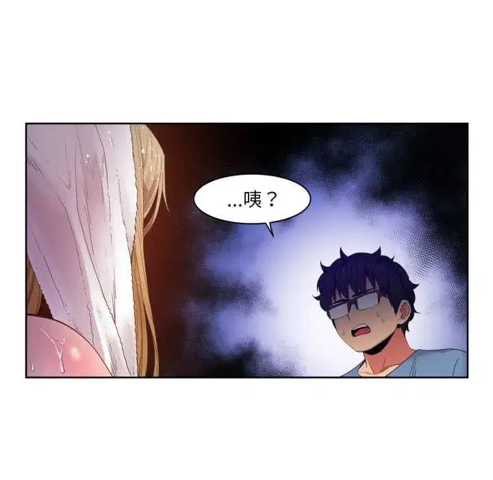 第67話