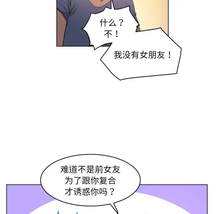 第68話