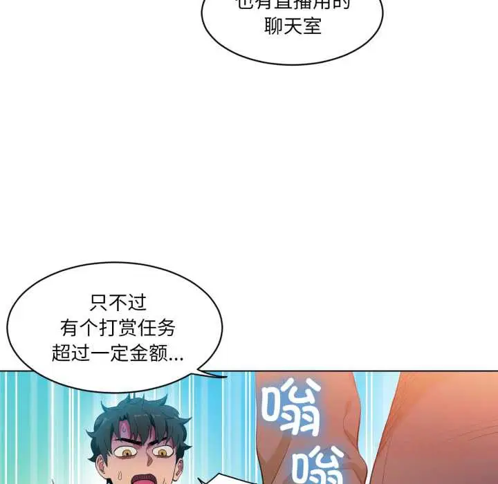 第68話