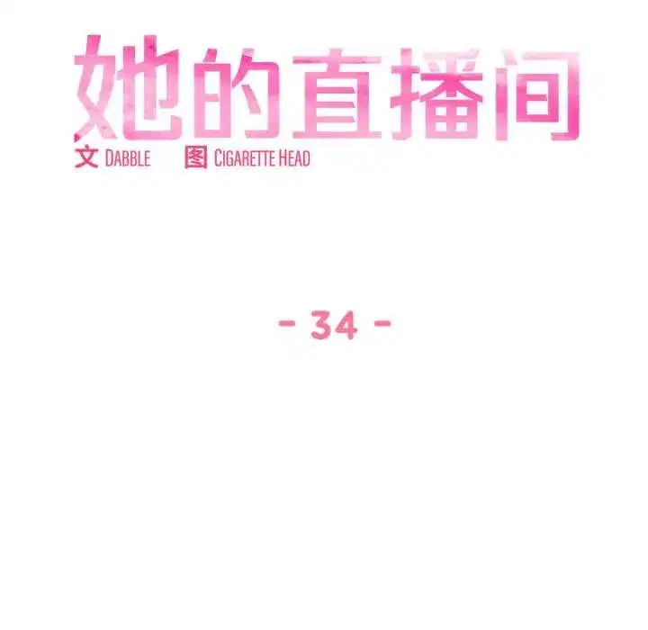 第69話