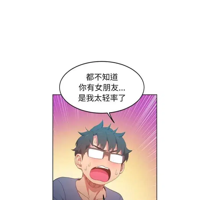 第69話