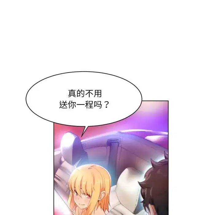 第69話
