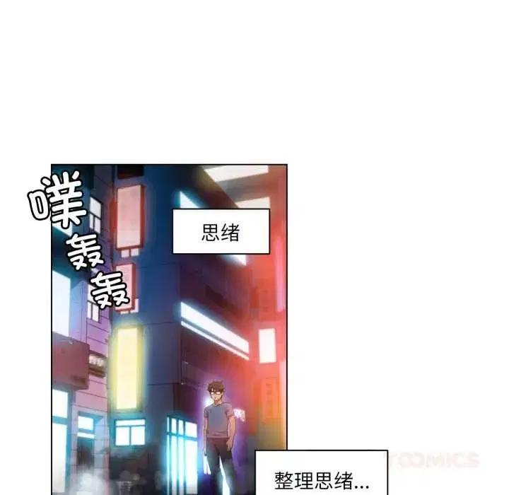 第69話