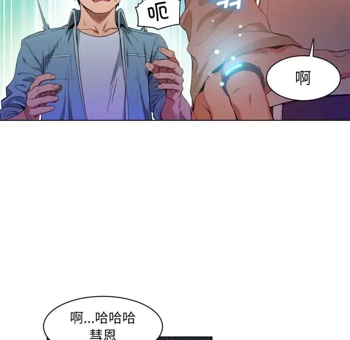 第69話