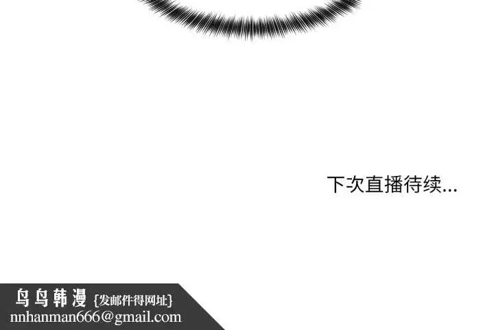 第69話