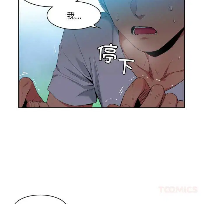 第70話
