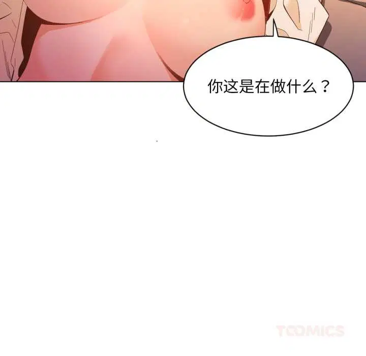 第70話