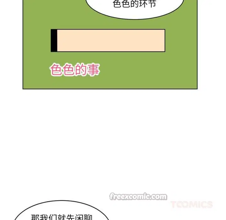 第71話