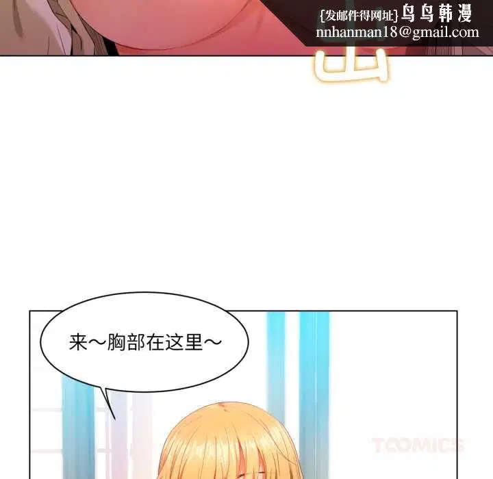 第71話