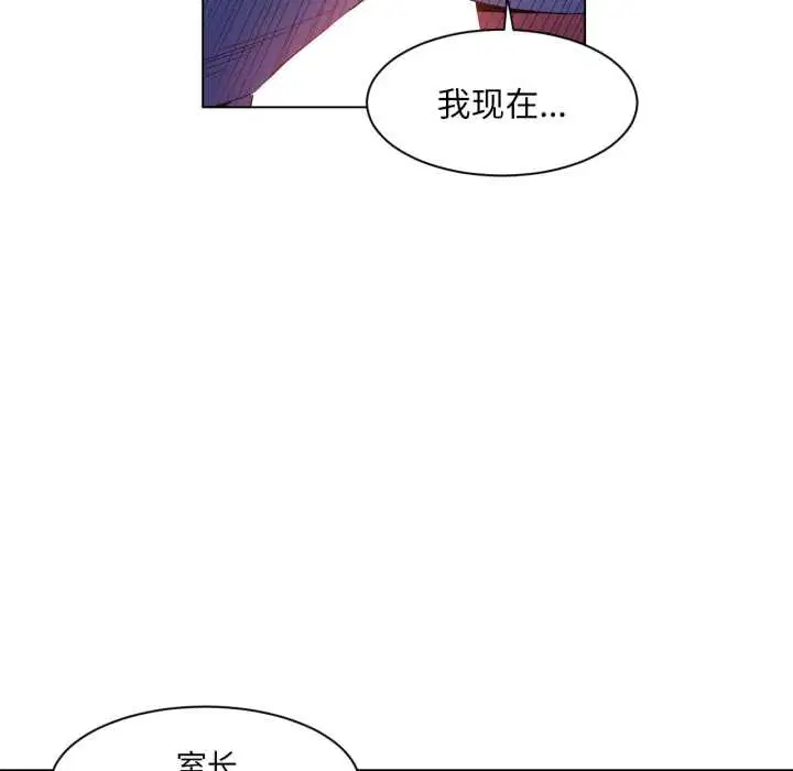 第71話