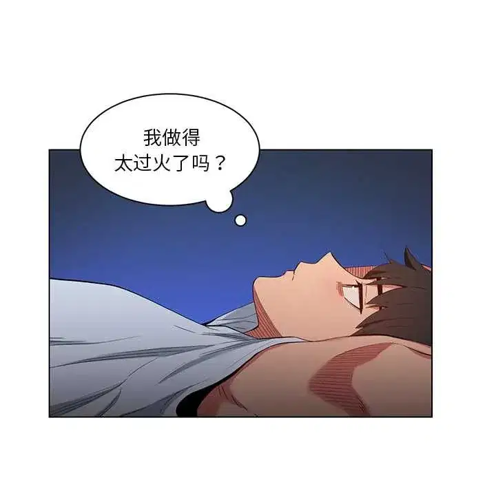 第73話