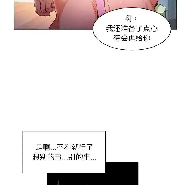 第73話