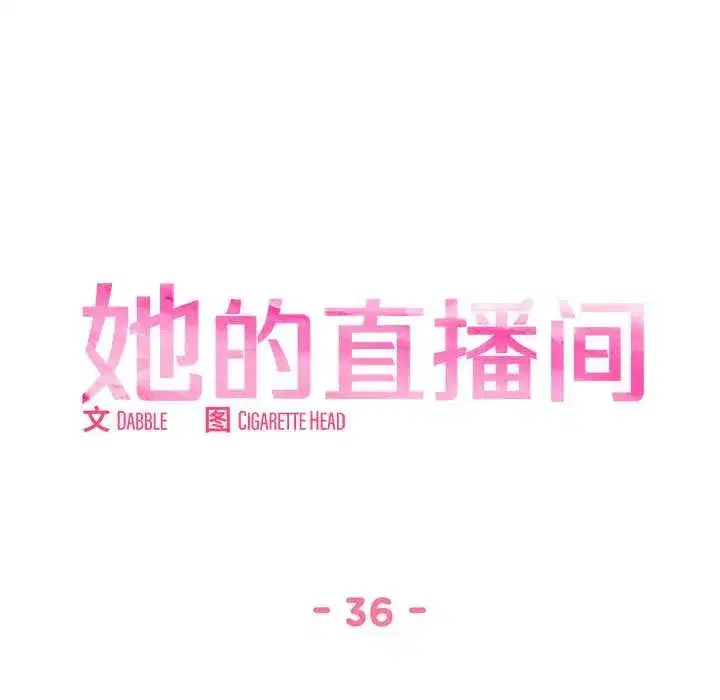 第73話