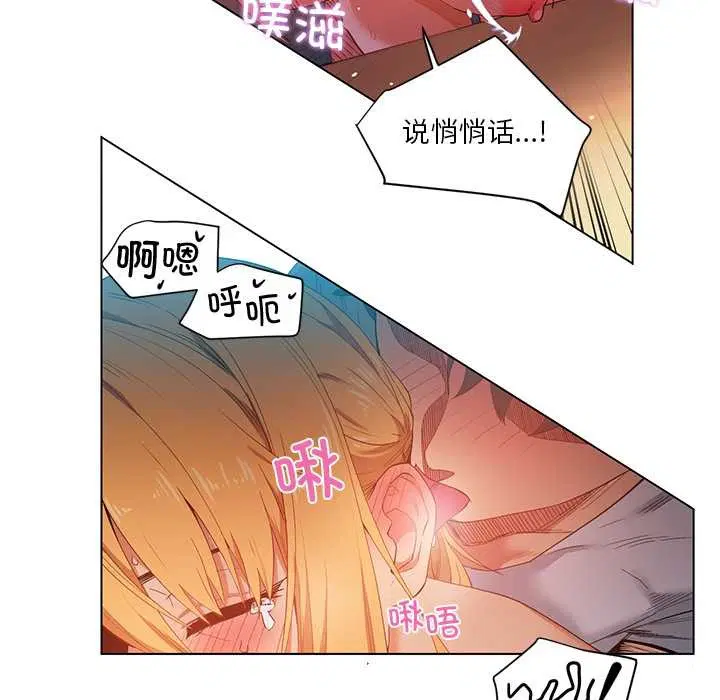 第74話