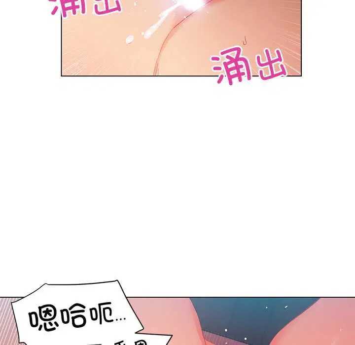 第74話