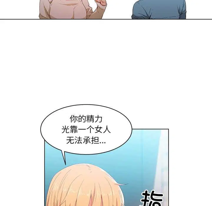 第74話
