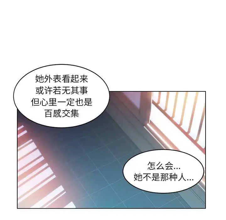第74話