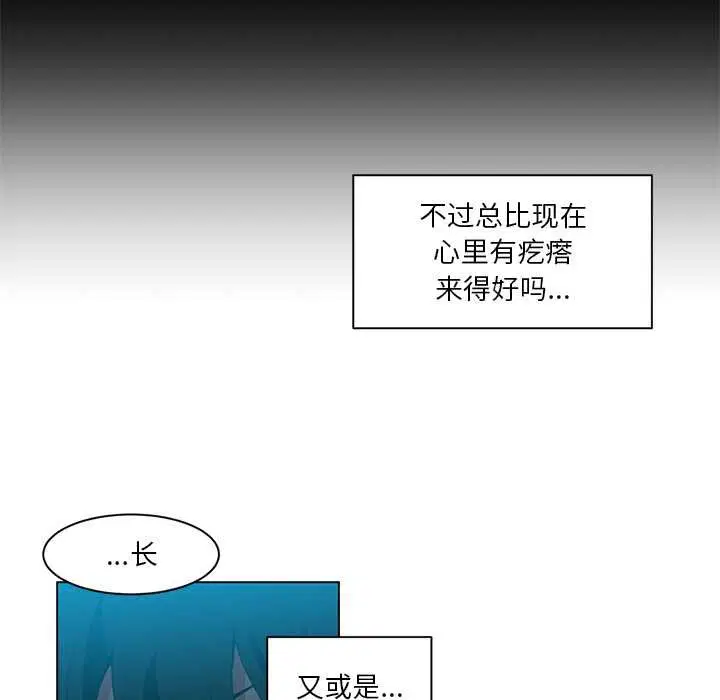 第74話