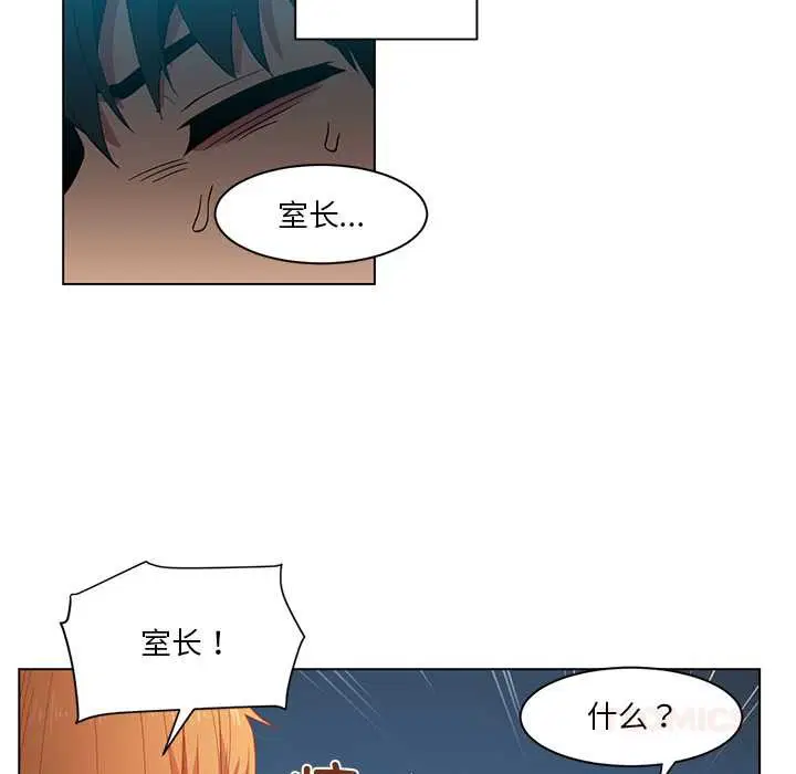 第74話