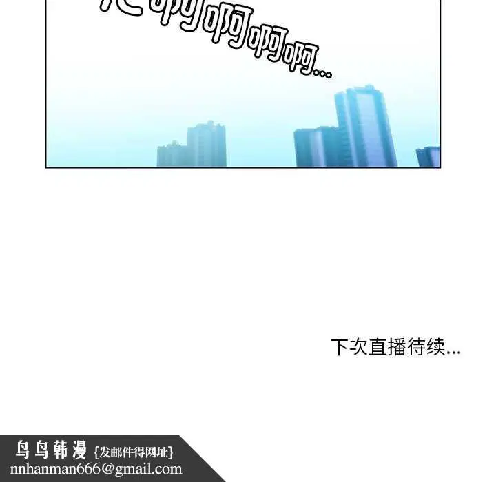 第74話