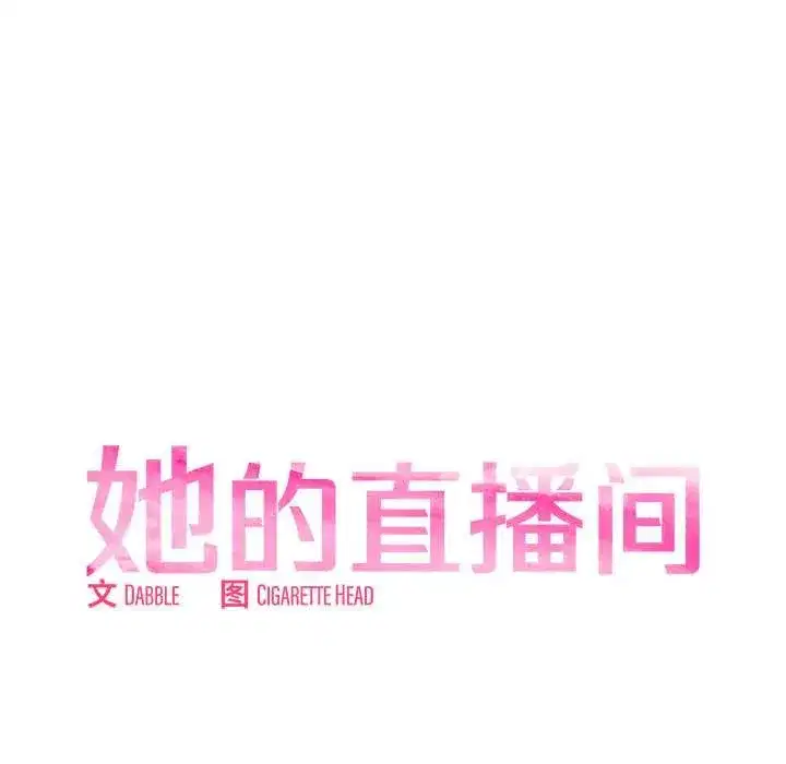 第75話