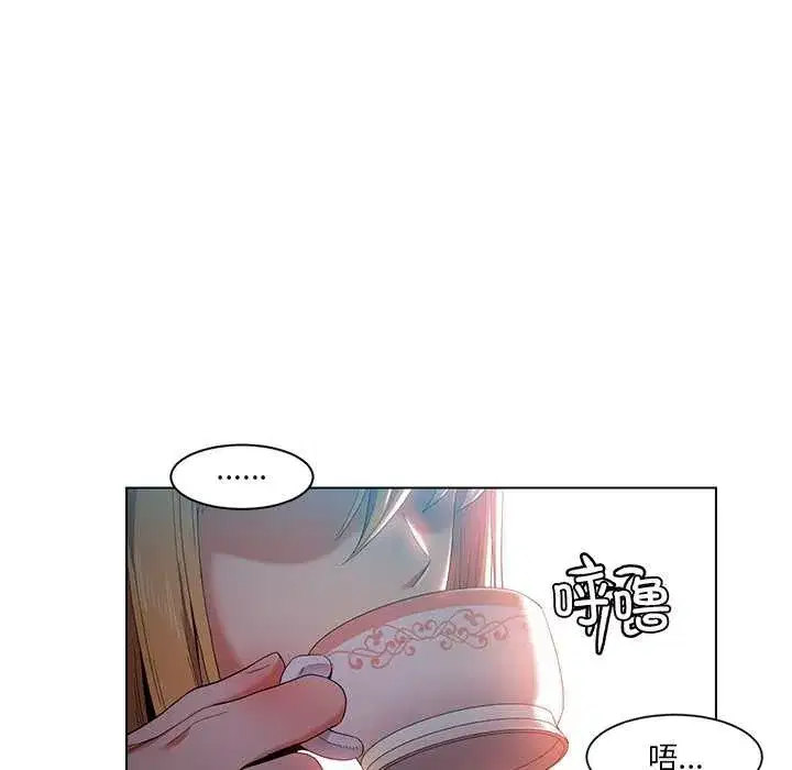 第75話