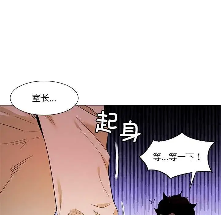 第75話