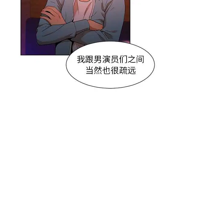 第76話
