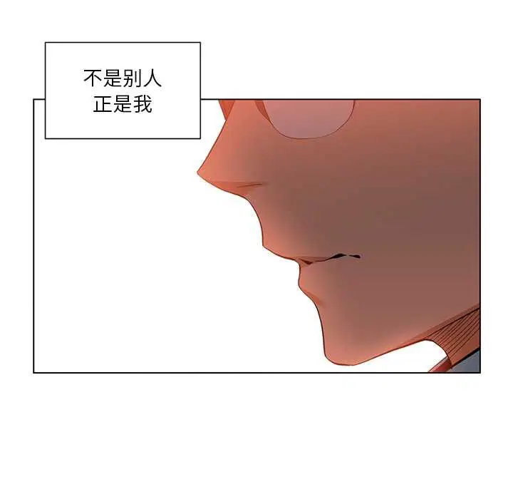 第76話