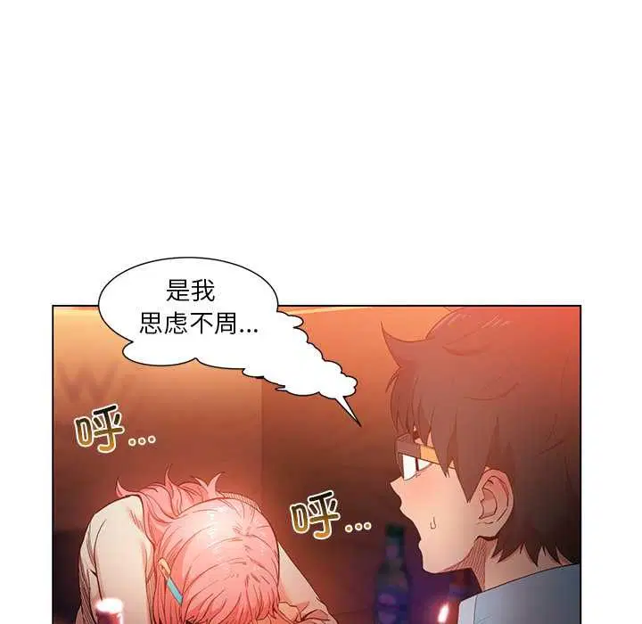 第76話
