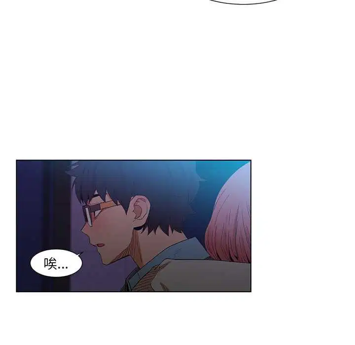 第76話