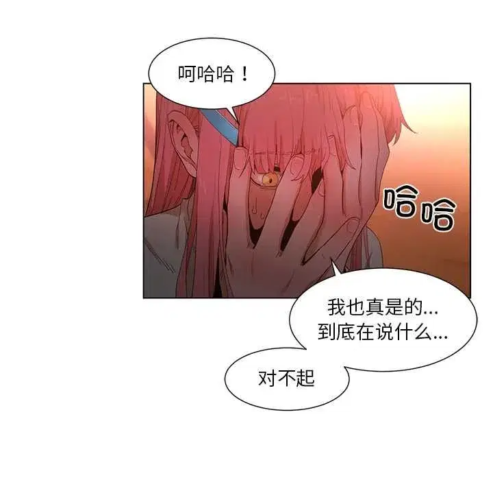 第77話